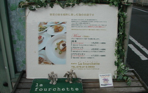 57b6d1df9abf4_DSC01868.JPG